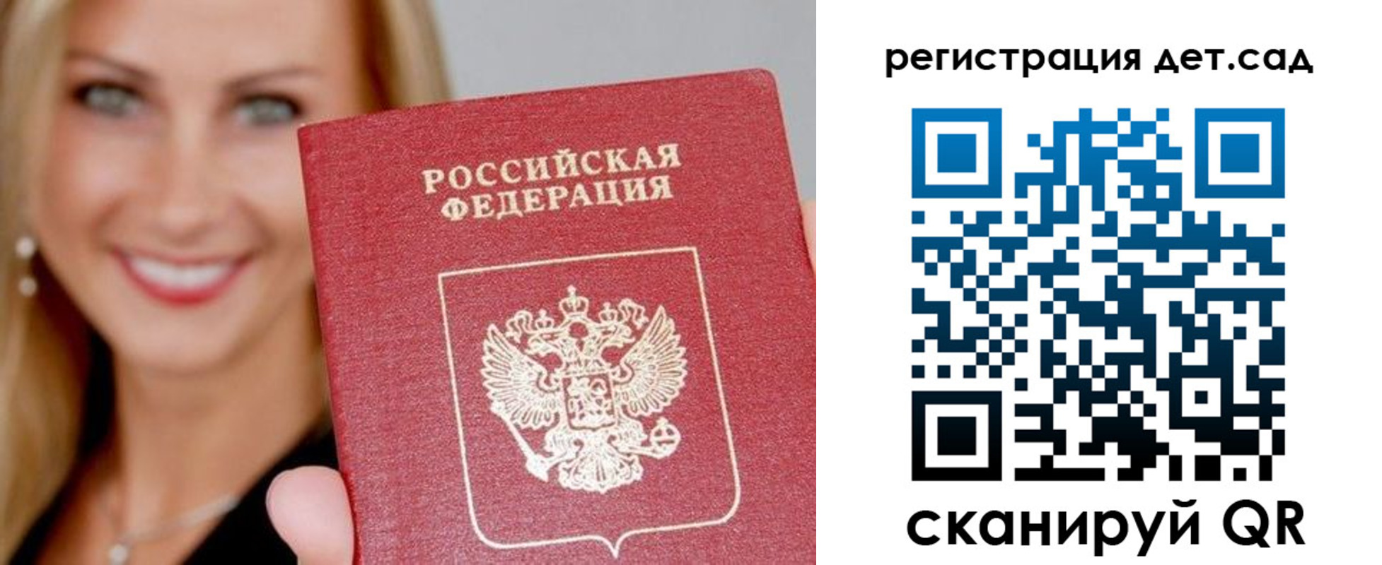 прописка паспорт в Киржаче